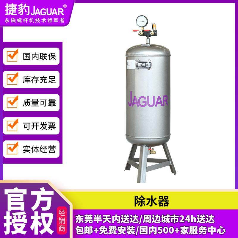 自动化除尘设备通风管油水分离过滤器空压机用立式精密除水净化器