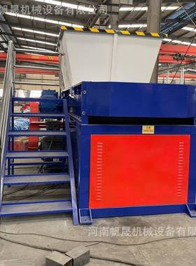 140型单轴撕碎机旧橡胶0WFM布料块撕碎衣服撕碎机生活压垃圾处理