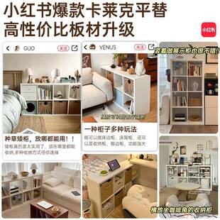 书柜床边隔断物柜落地置架卧室侧边格柜子收纳客ZJT厅八格柜储物