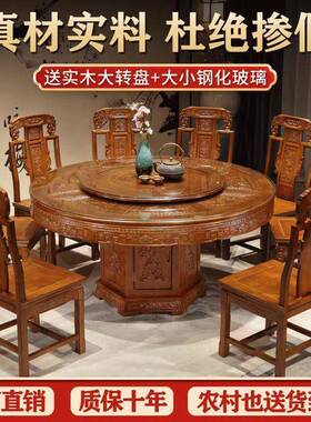 【首单立减】全实中式餐桌椅TKK盘组合新款花木带转橡木圆雕形餐