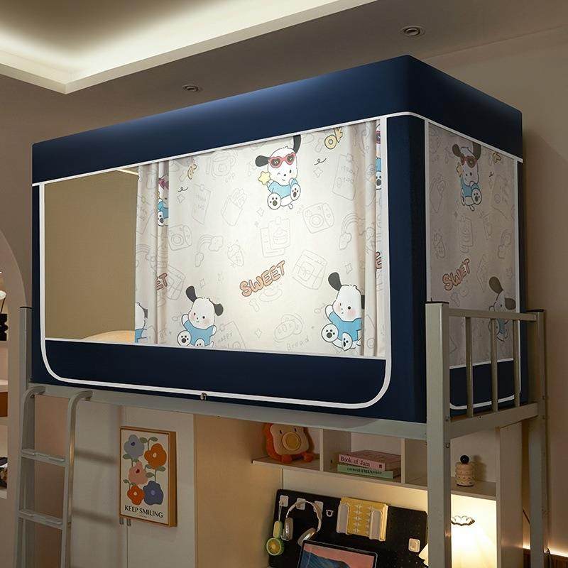 学生舍款遮光床帘蚊帐一体寝室上铺通用全封新NZE闭床幔式上下宿