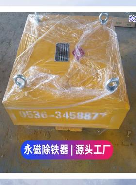 除器砖永磁悬挂式石Y9636546料厂厂吸铲齿挖齿电厂矿用铁RCBC强磁
