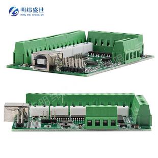 ACHMV2.五轴1雕刻动机主板CNC运控制卡5轴步进电机驱动IQZ接口板