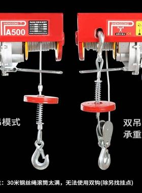 电葫22升0v无28214线遥控小吊机家用提机动芦小型1吨升降机行车垒德株