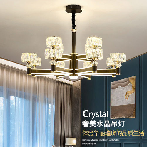 吊灯客厅灯轻奢2021年新款北欧水晶高档现代简约家用大气发光灯臂