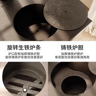 新铁型铸取暖炉无烟煤两用家火用室内农村柴灶烧无品牌/木柴冬季