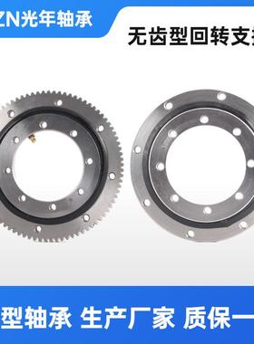 厂家直销大型5回2转支承吊机转盘轴承010.5.4004503PPX0.50060