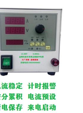 厂家120301度直销高精1验V12A实电源