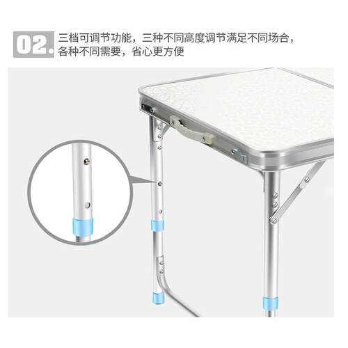 桌外淳泰户简易铝小合金家用RWW轻便餐椅地摊活动便携式折叠桌