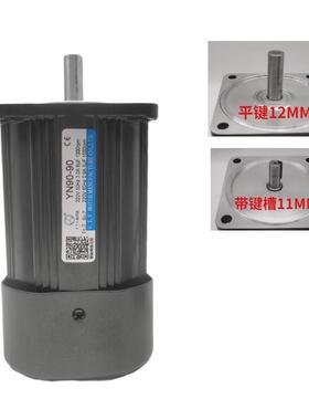 VTV光轴机12W`电~250W.机座YN60/70/80/90./1000#调速.定JEG速刹
