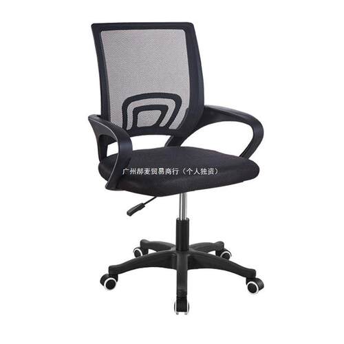 脑椅家用电办回字/排公椅职员椅椅学生宿网舍椅子布椅简约可升降