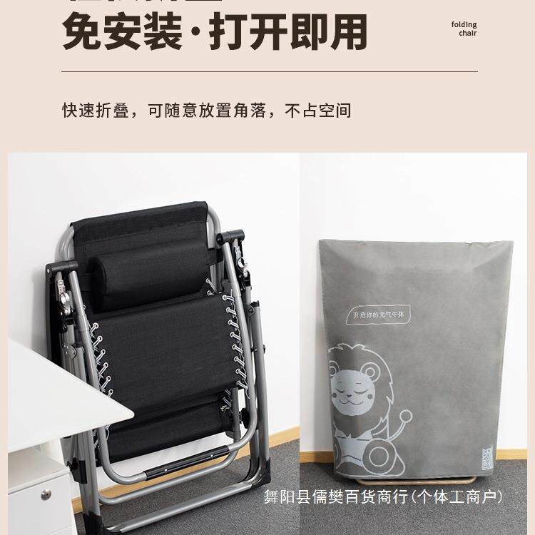 折叠躺椅午家用2休闲老人阳台无品牌/靠背椅子办公室睡休坐两用20