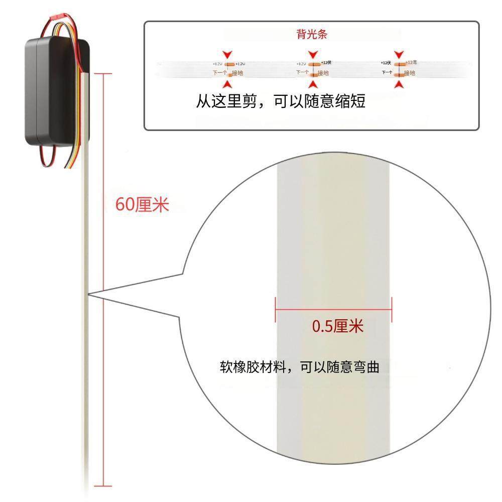 超细LED软灯条1亮2V通用日行灯带向ACJ超汽车装转饰眉改装导光灯