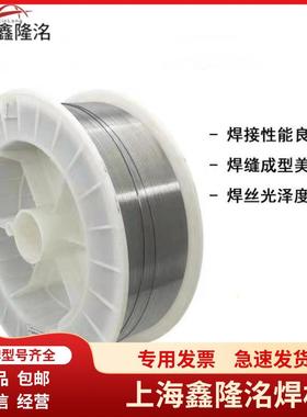 ER2209相不锈钢电焊丝H03ER2209r22Ni双8M3N实C芯焊丝ER2209o气保