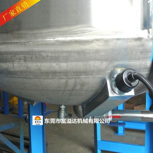 桶【加厚】液体搅拌钢化工涂料胶水搅拌机不锈油加热夹套搅KCN拌