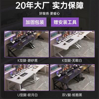 电竞电脑子桌DNZ01171台式家用书桌学生简易式卧室桌台桌椅机办公