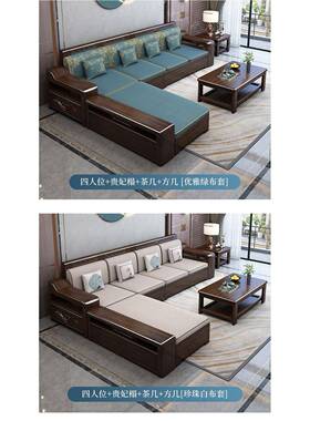 沙家发紫金檀木中实木家HHA用客厅式小户型具冬组合抽屉两用夏储