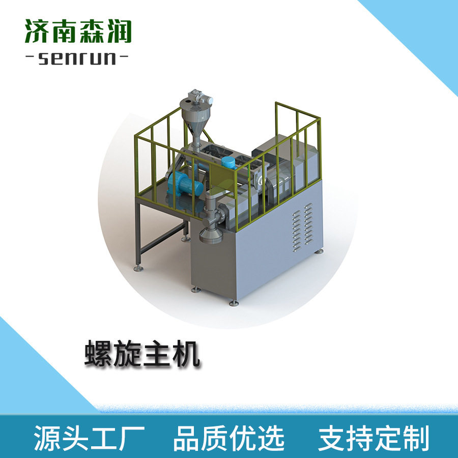 可制定面粉意大利面生产设备 通心粉螺旋设备厂家