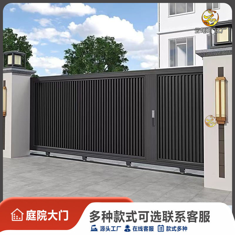 庭院门铝合金别墅大门对开门平移门院子双开门不锈钢电动大门