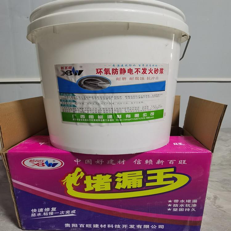 广西防油两渗胶泥抗油布01地面一胶本产品为黑色膏状施工方便