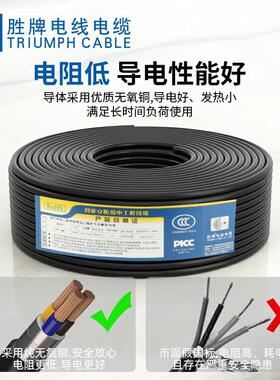 工厂国标RVVP520.2X0.30.0.71.0无品牌/1.552.5平多芯屏蔽线