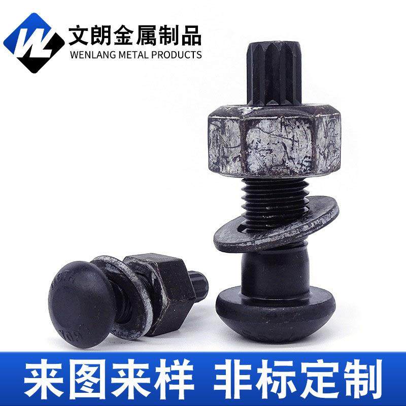 10SCR.9级钢结构螺栓1.9S级钢构扭型螺栓高强度0G剪B62扭剪螺结栓
