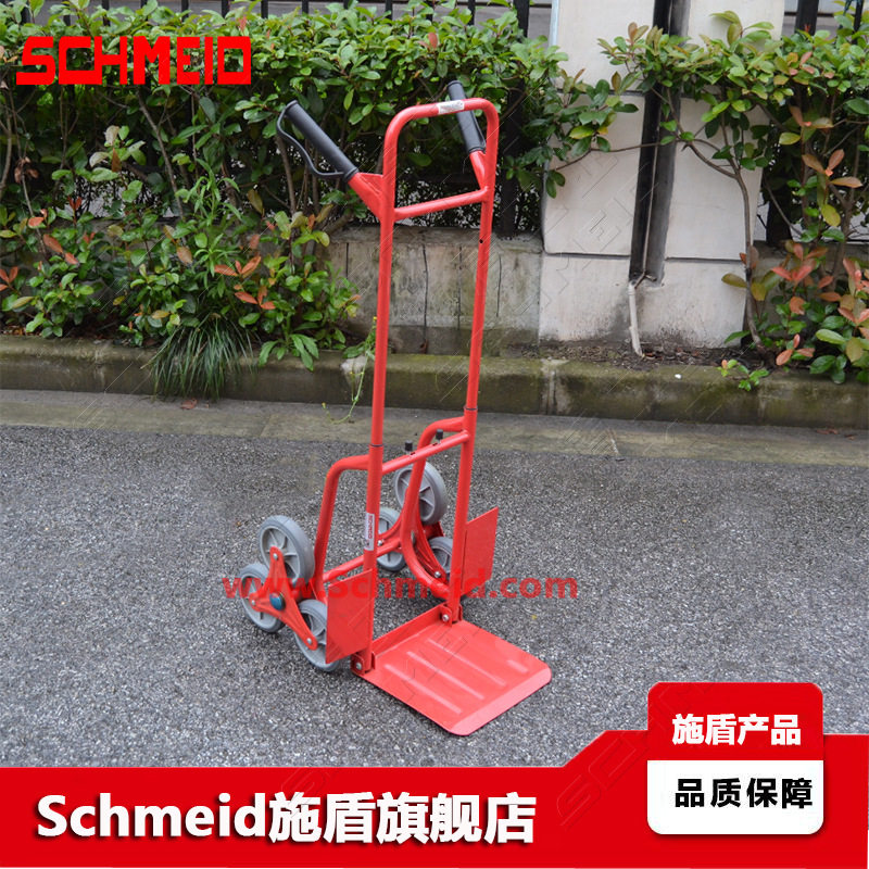 施盾仓库手动爬楼六轮推车