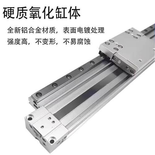 机0械式无杆气缸MYH16/20/525/32-1100-200-300-400-0-862600H/L