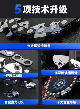 口油锯条2寸【CTH买一送链一】汽0油锯链条家用配进件18寸油锯条