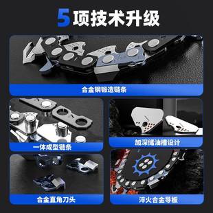 口油锯条2寸 汽0油锯链条家用配进件18寸油锯条 CTH买一送链一