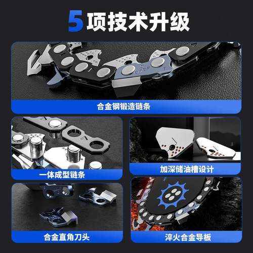 口油锯条2寸【CTH买一送链一】汽0油锯链条家用配进件18寸油锯条