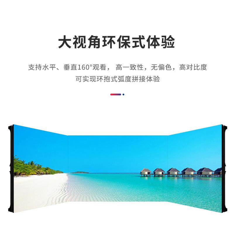 T0.9/27高清显示屏电视墙舞台酒室幕会议室大屏电子广告内led吧显