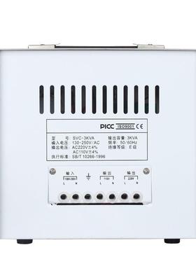相压器朝鲜SVC-2000VA全单自动110V/220V马达式交稳流92107稳压电