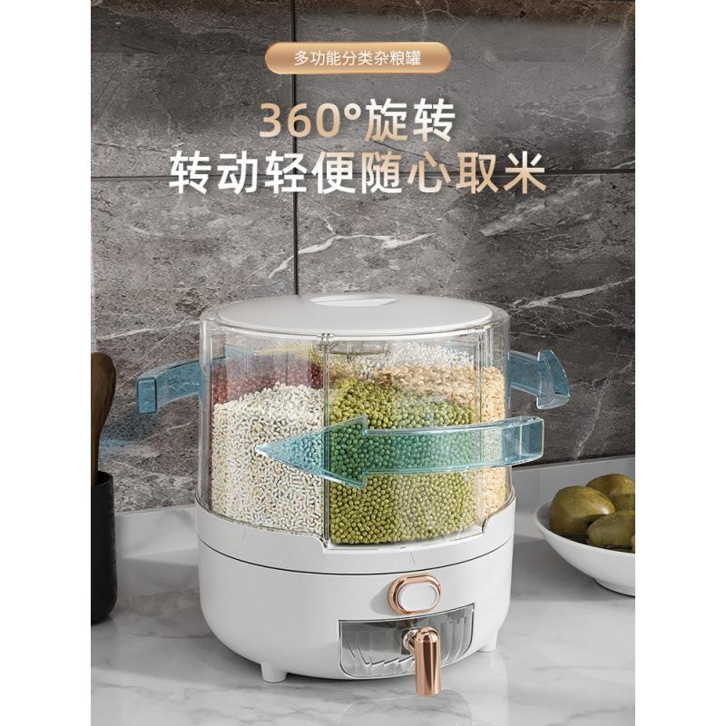 家用装KDV米桶谷杂粮收米纳盒米密封防虫防潮大米储箱五缸