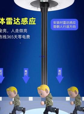 太阳能户外灯灯庭院灯家用动移路灯别墅花园防QJA露台高杆照明室