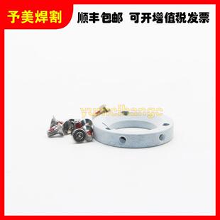 45原装安等离子切割机配件4前装环22716668322割接炬5连环