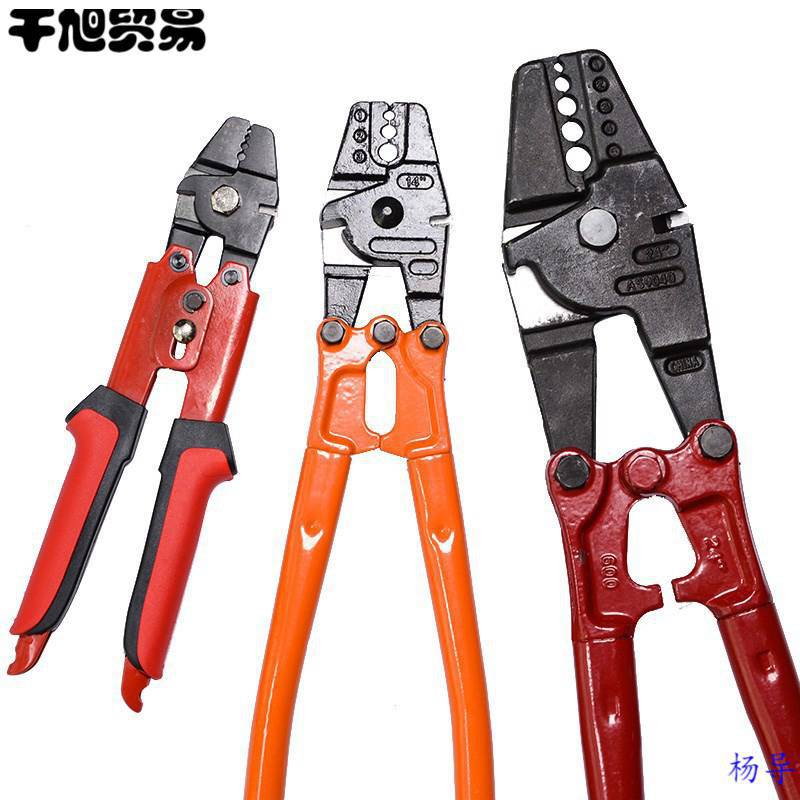 8字铝套钢丝绳压接钳新品