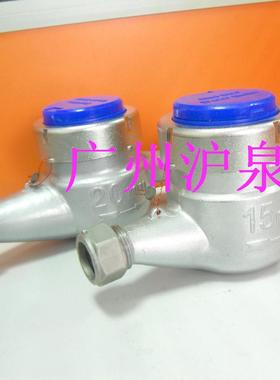 LXS-1螺5F旋翼液封水表L42371XS-15CLXS-15E纹表卧水式立式式水表