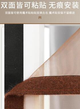 防蚊门帘磁免吸夏F97J799M季金刚网纱门用子家卧孔室厨房自粘打纱