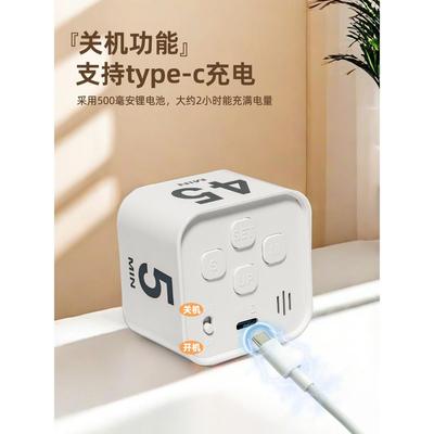 ⇔翻转LBU时计器学习钟重力感应时小间静律音定时学生自神