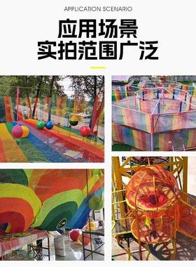 丛林网多全股编织涤纶六角无FXG结网乐魔场攀爬网游防护网彩色安