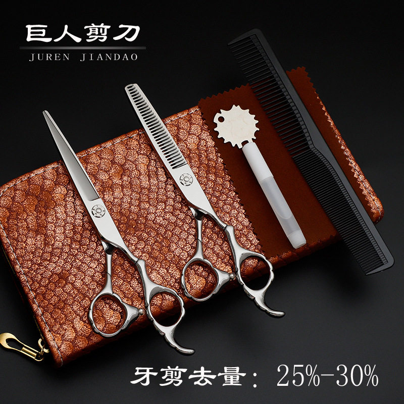 6.0寸440C花纹柄理发美发剪刀刻字LOGO理发店不锈钢剪刀套装厂家