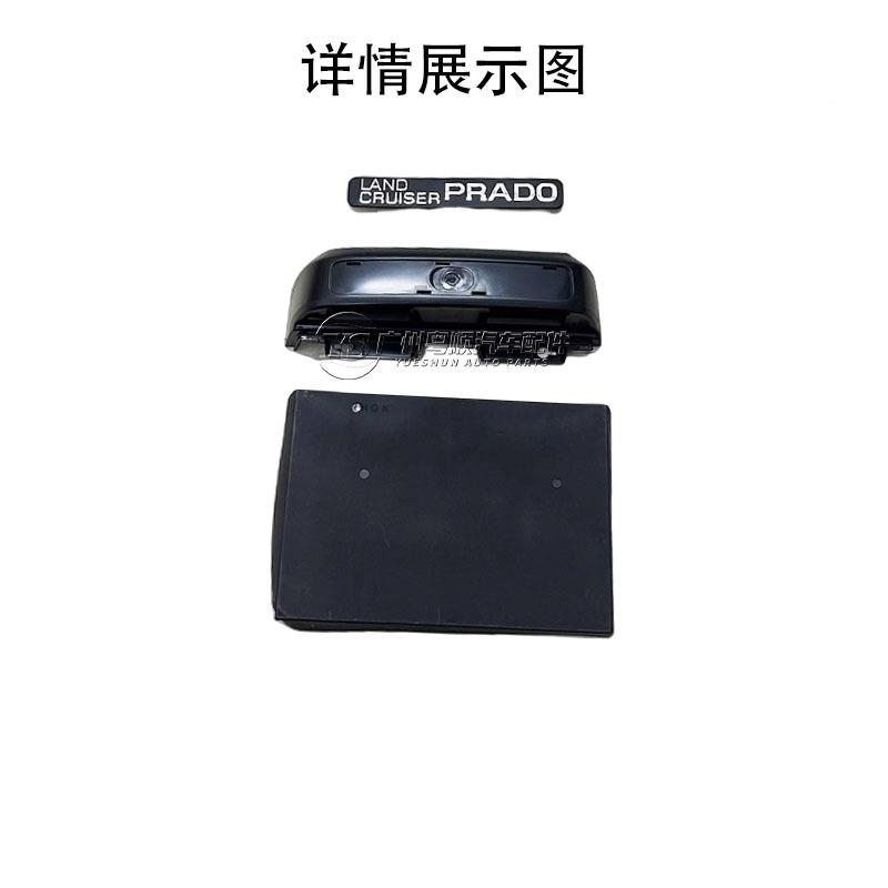 牌照75126-60饰75126-604100牌照架PR2ADOLC10普拉多板2700霸道00