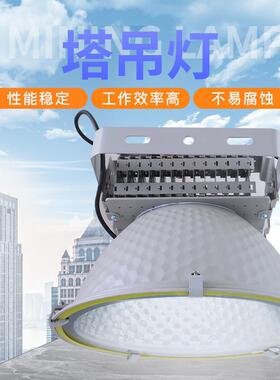 400200W/00W/600W/100泛光灯LEwD0工矿灯投光灯户外防8水强光