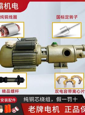 深抽ECH自吸泵家用全自高扬程螺杆自吸泵单相大吸力水机220动V乐