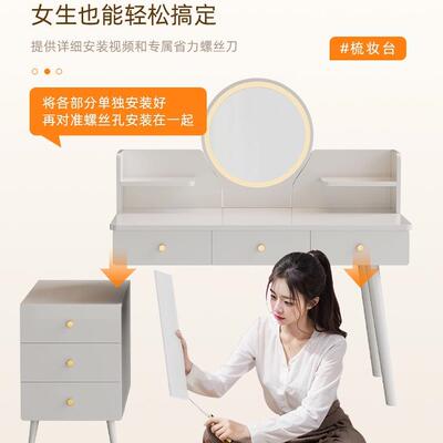梳妆台简约现代卧体室斗柜一02TUR新5款轻奢感主2卧实木化妆桌子