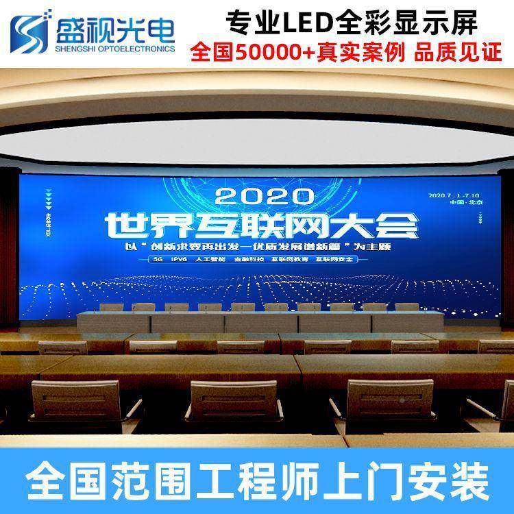 P2全彩LEDKDA显示屏3室内P4P户外高柔清广告电子屏性ld小间距显e