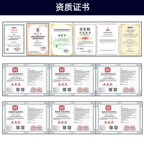 静机音箱型柴油发电组明康斯玉柴沃HKM尔沃发电设备800K发静音电