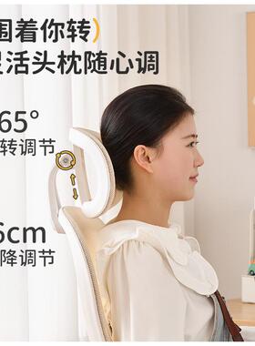 生办公习舒适久椅坐电脑椅家用书桌椅子学写字椅护学腰人X909体工