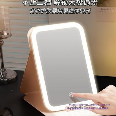 叠带桌灯镜子化妆补光面便携小家ECY用式女台梳妆大发光折镜